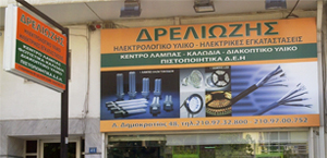 store